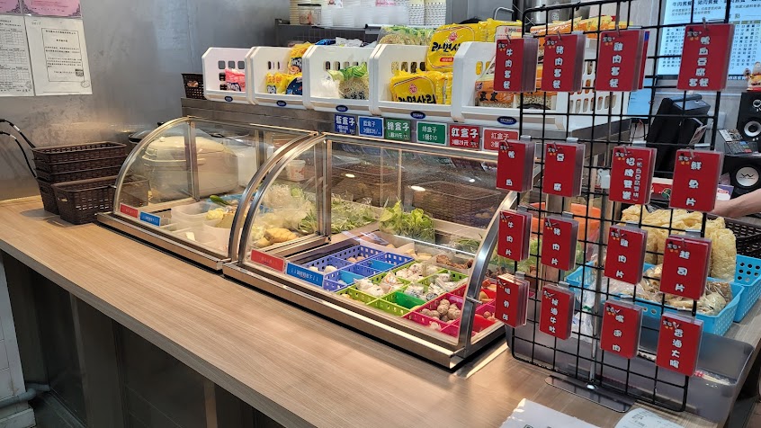 黑貓潮滷味新豐店