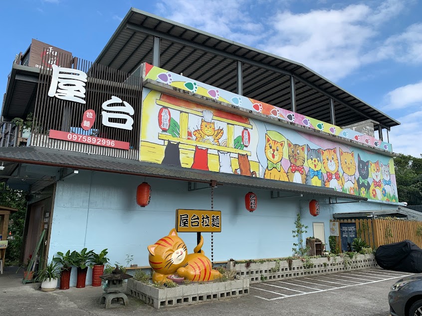 屋台拉麵.無訂位服務.台式口味