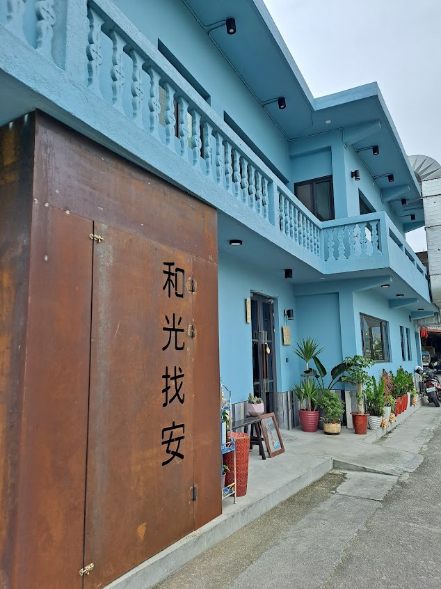 和光找安(臨時公休更新於臉書粉專及IG)