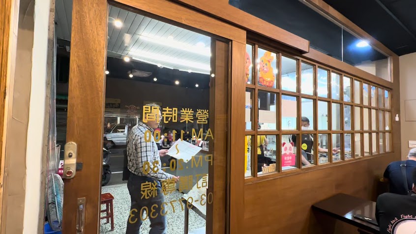 九條牛牛肉麵頭城店