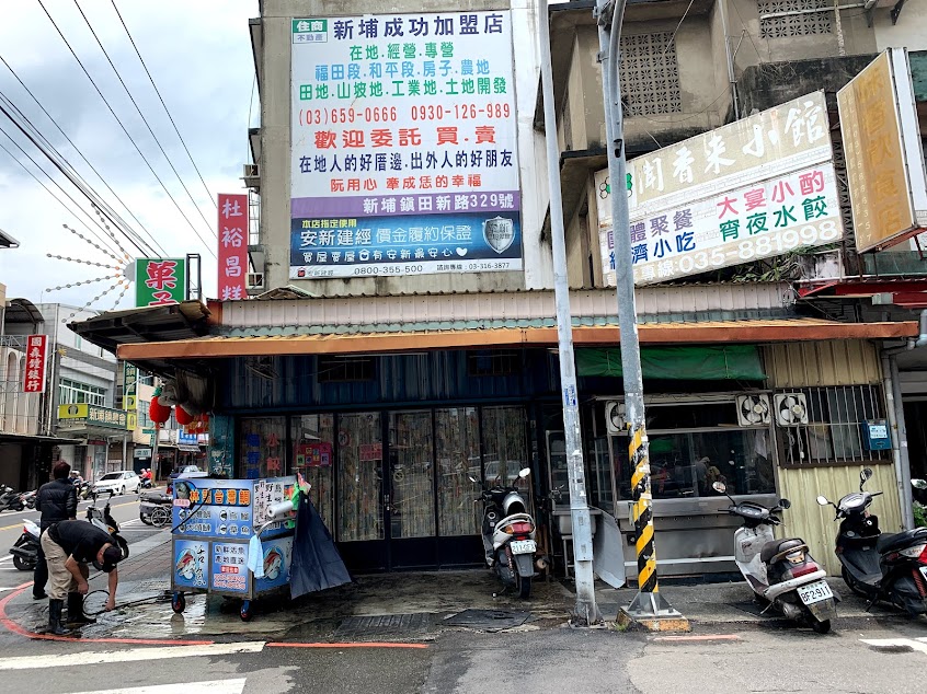 廣和宮水餃牛肉麵
