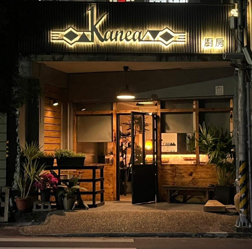 Kanea廚房