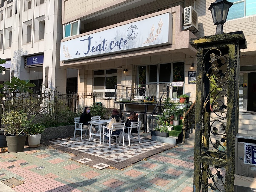 Jeat Cafe 心靈雞尾酒