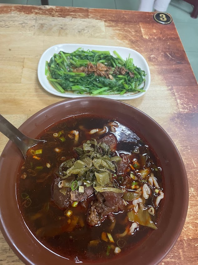 老三牛肉麵