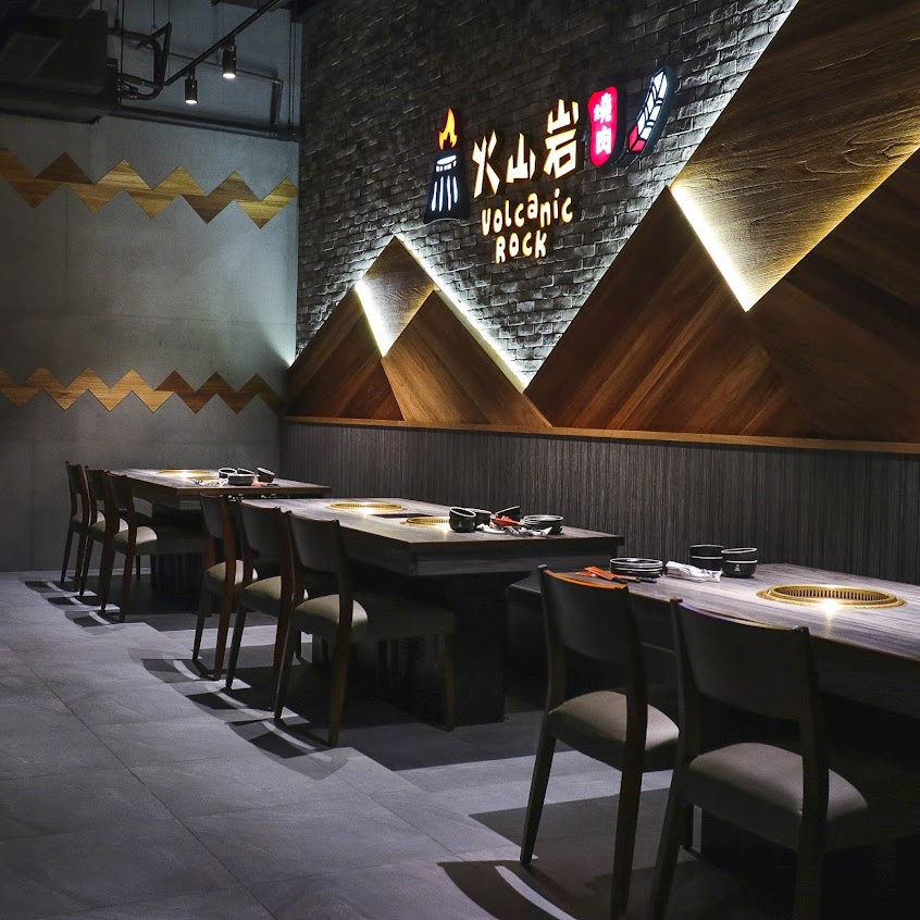 火山岩燒肉竹北旗艦店