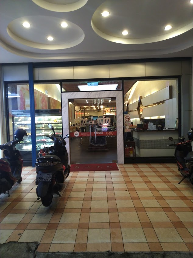 貴族世家-竹東店