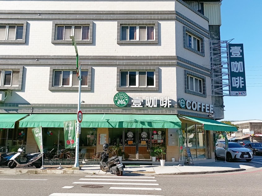 山姆咖啡店