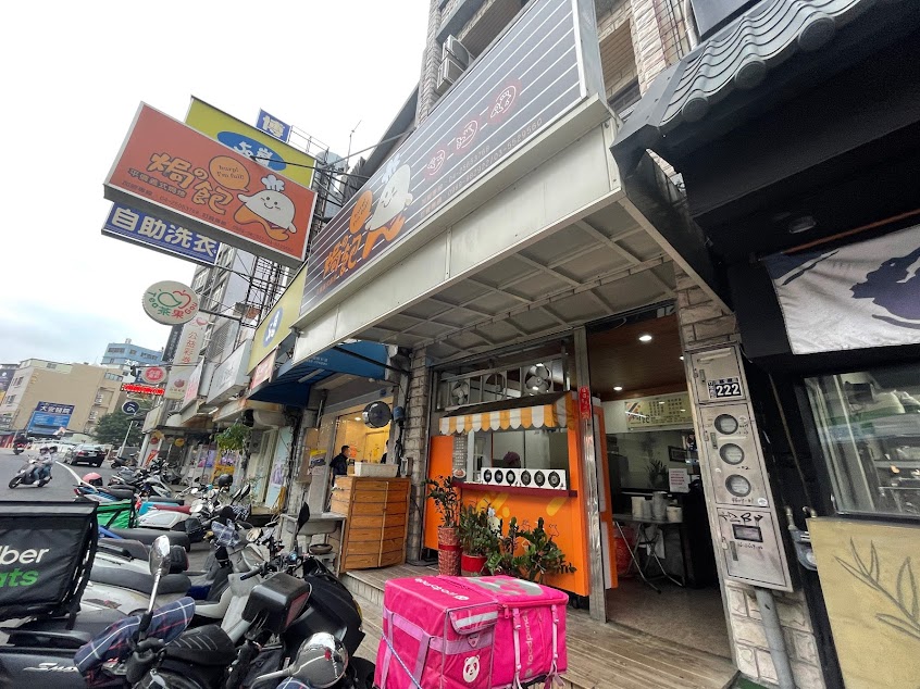 焗的飽平價義式焗烤竹北店