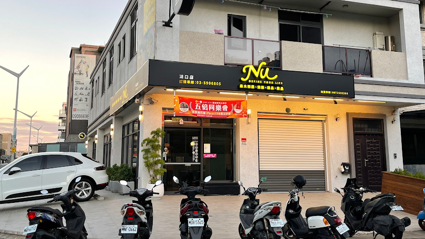 NU PASTA 湖口店/義式焗烤料理/湖口美食/聚餐/包場服務/義大利麵🍝/推薦餐廳