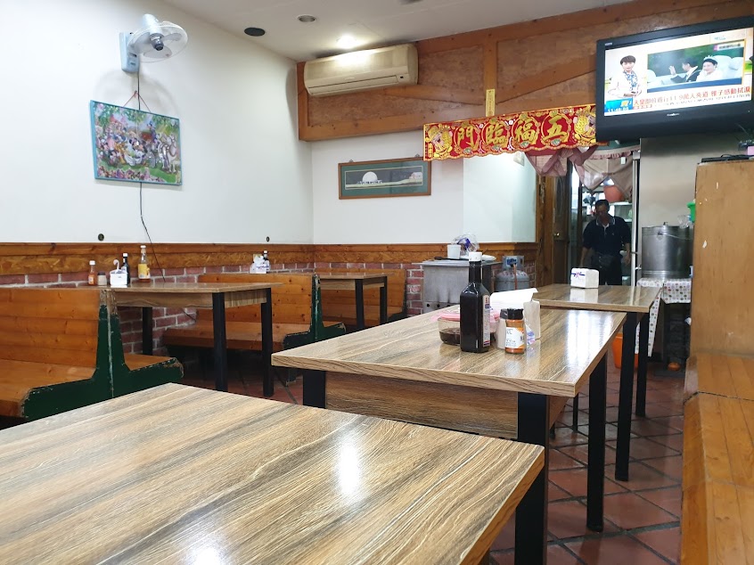 隆軒牛排館