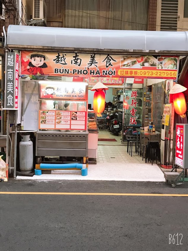 淮靖河內越南美食