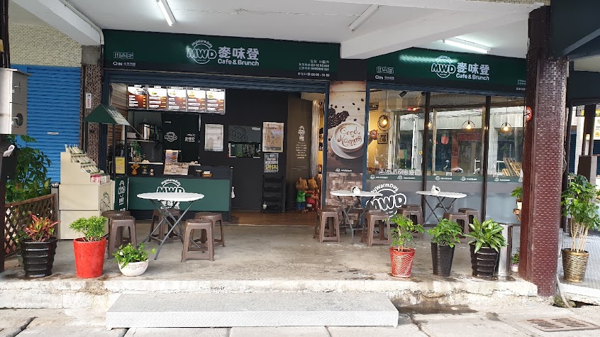 麥味登 宜蘭壯圍店