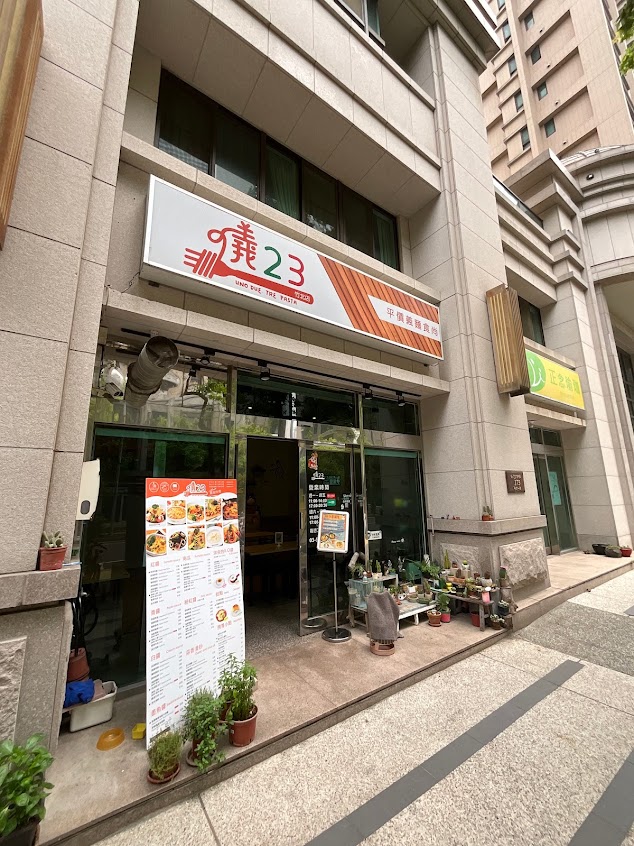 義23 Pasta平價義麵食尚 竹北遠百週邊美食