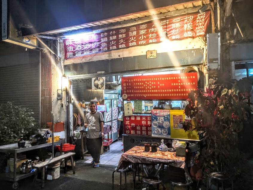 阿嬌姐小館