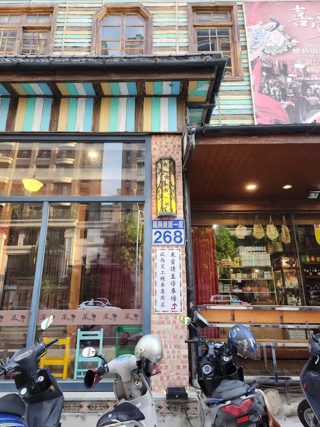 風城之月懷舊餐廳