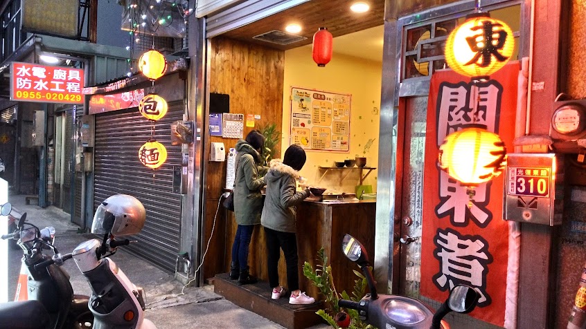 Aniki Bar 深夜食堂