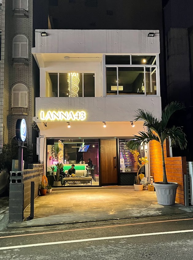 LANNA43 Bistro 餐酒吧