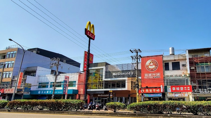 麥當勞 新竹新豐店