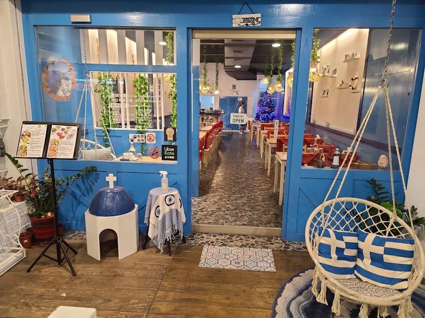 Oia Greek Taverna 伊亞希臘小館-竹北人氣餐廳|特色餐廳|熱門餐廳|異國餐廳|異國料理推薦|必吃異國料理