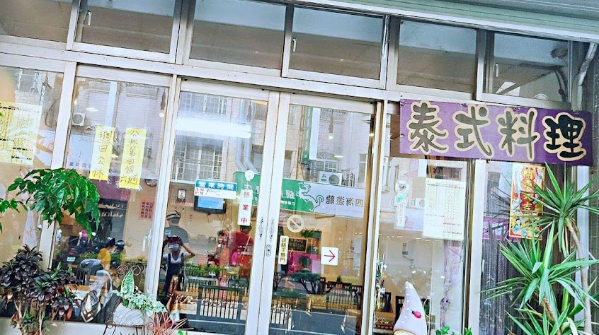 高翠快餐便當店