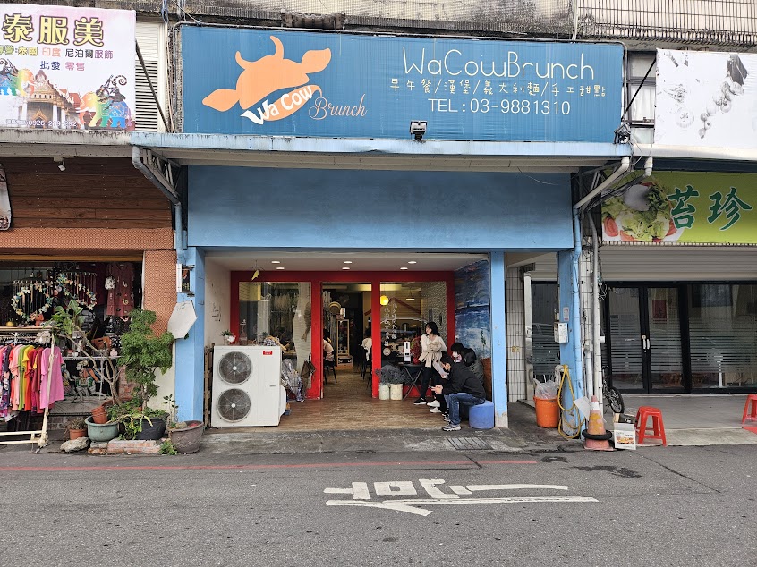 Wa Cow Brunch 礁溪早午餐