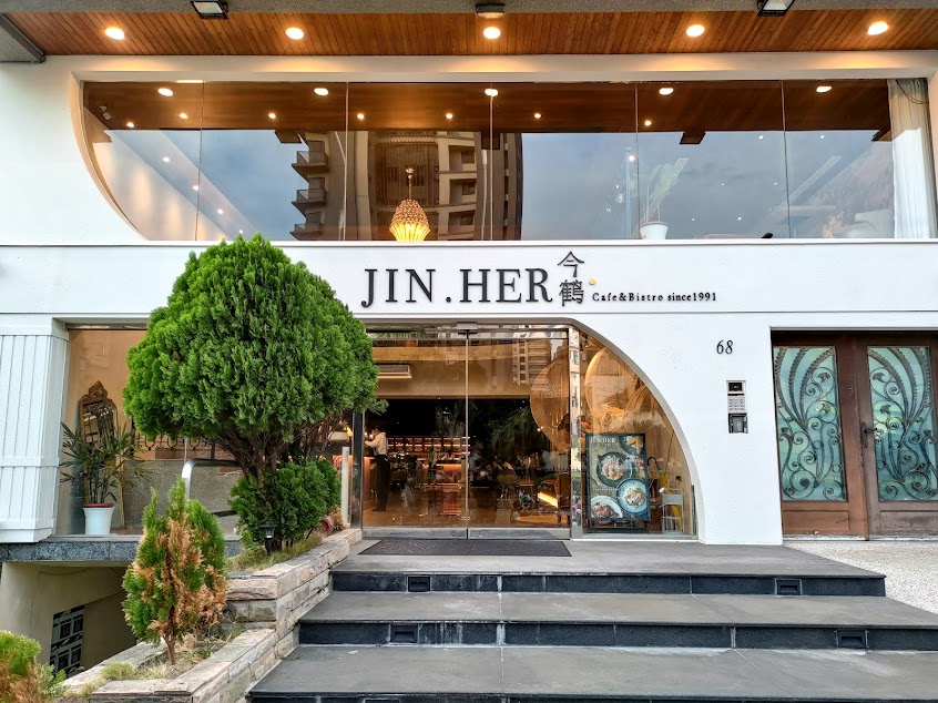 今鶴 義式餐酒館