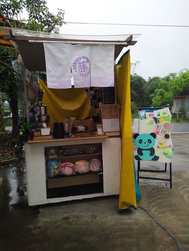 濁濁 戶外Caf’e