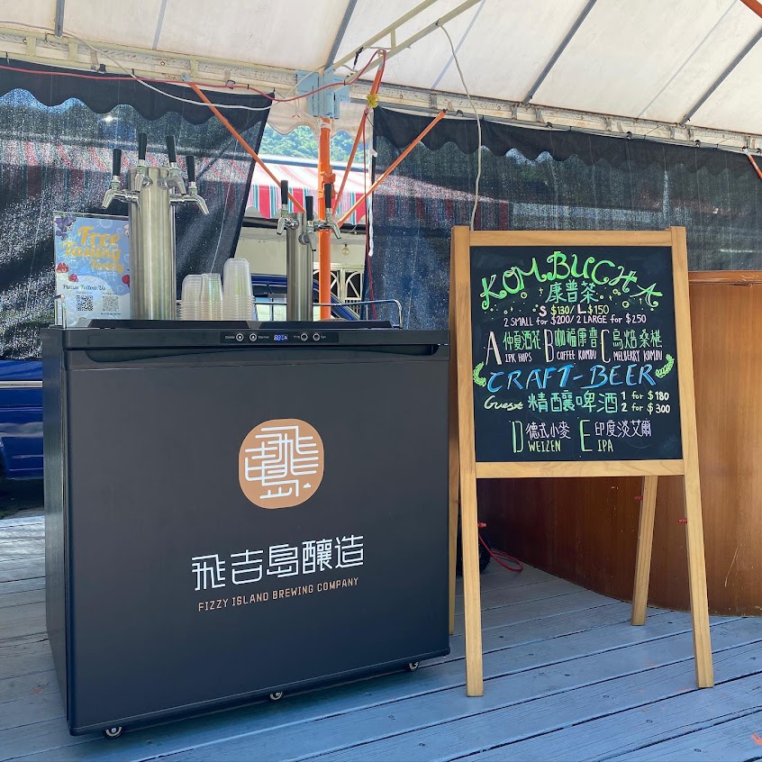 飛吉島釀造 – 康普茶 Fizzy Island Kombucha