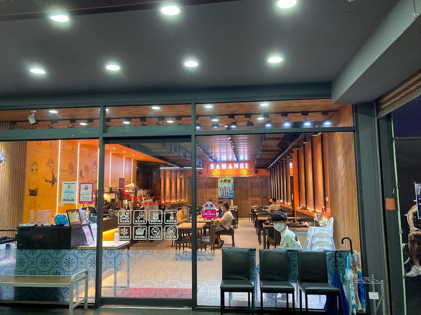 小時厚牛排 湖口忠孝店