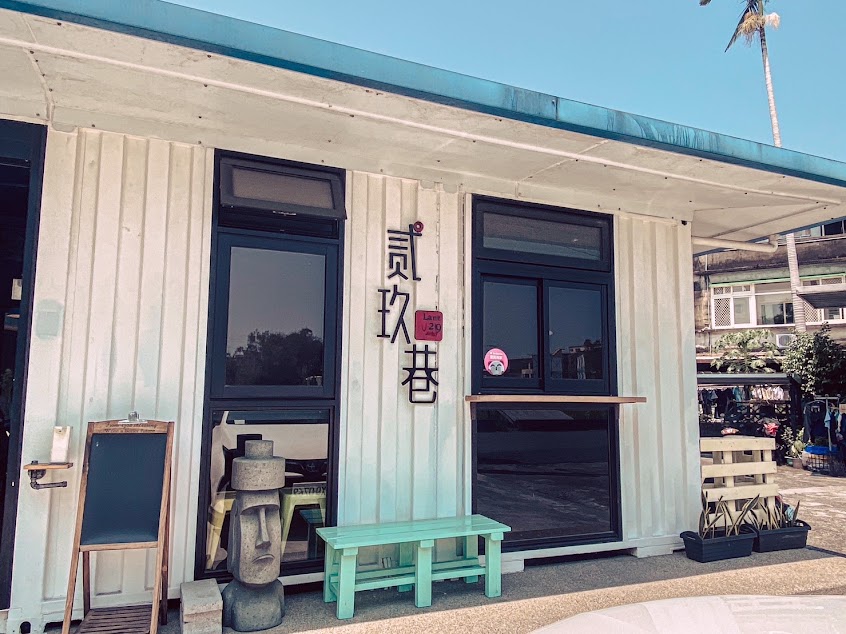 貳玖巷早午餐.lane29 Brunch