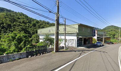 味芳飲食店(錦山古家)