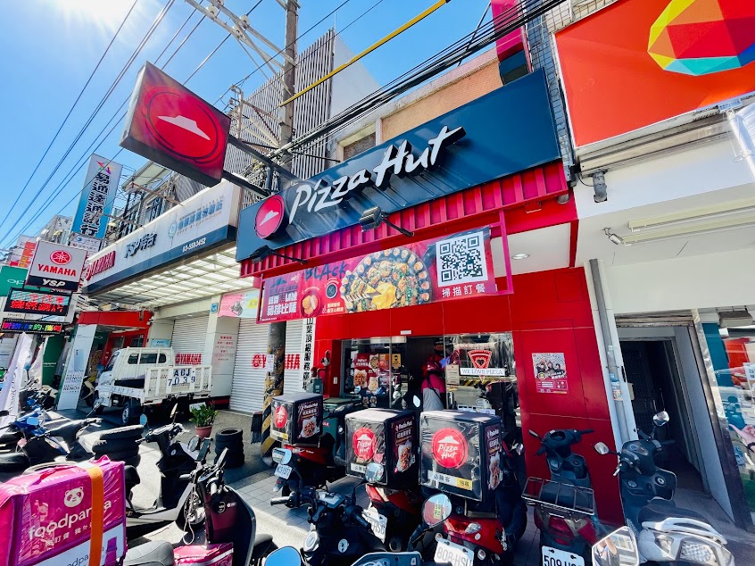 必勝客 新竹新豐店