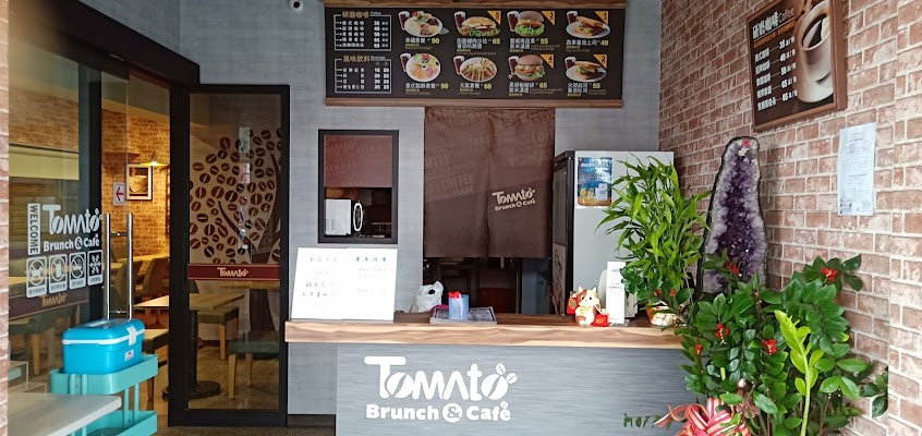 蕃茄村(後站店)