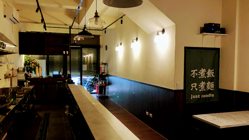 港島主麵-頭份店