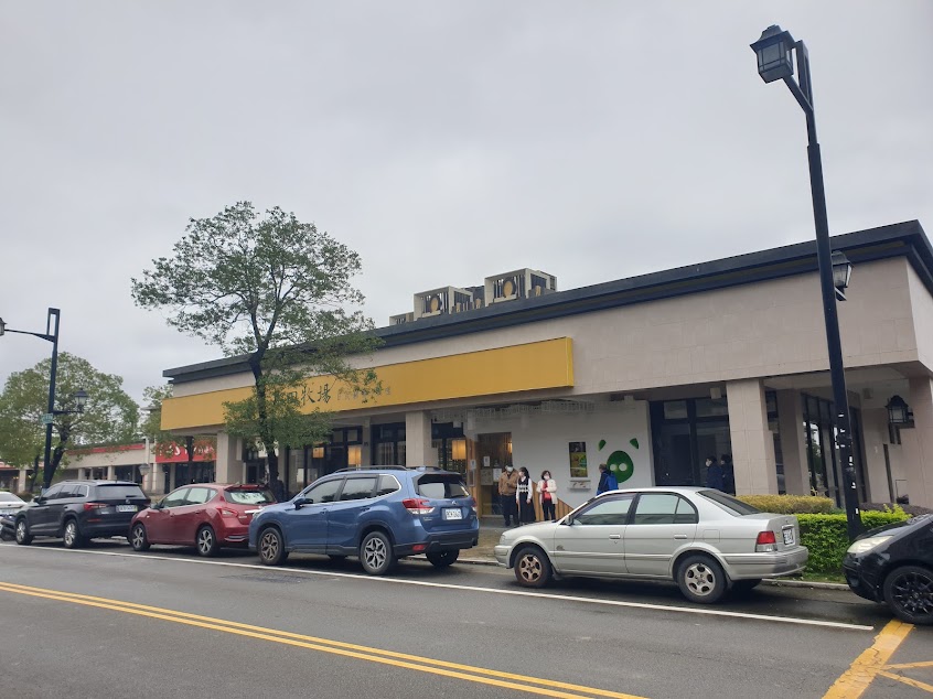 品田牧場 頭份尚順店