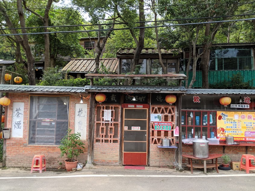牛欄窩茶餐館