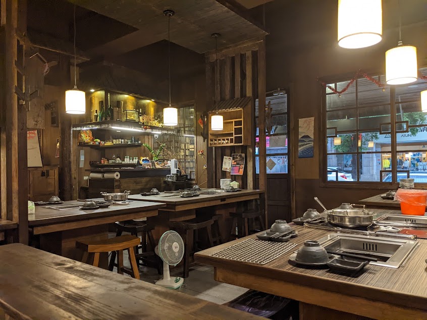 一燒十味昭和園-苗栗頭份店