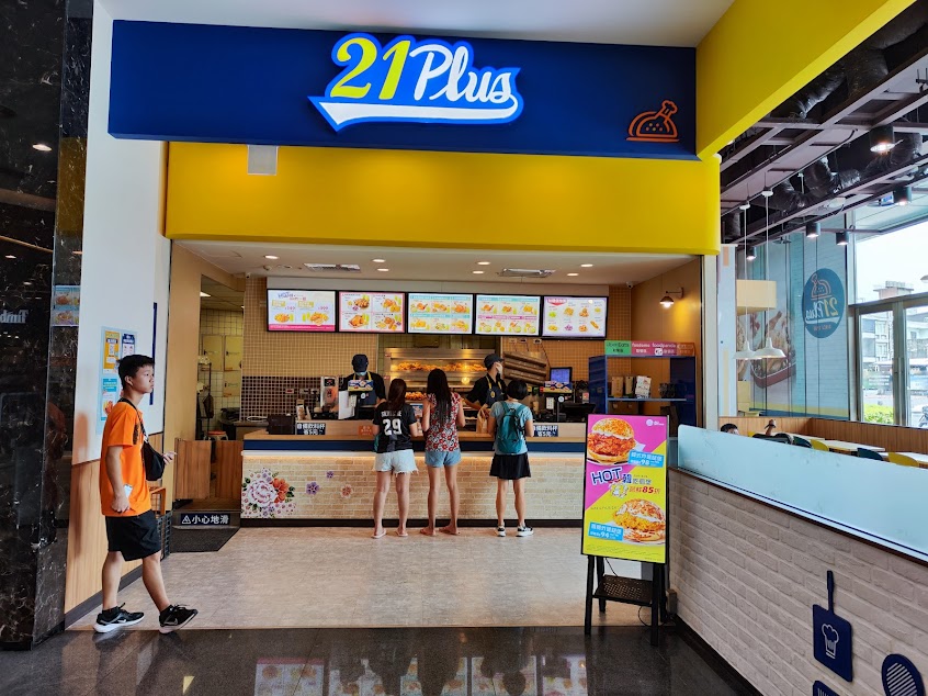 21風味館 頭份尚順門市