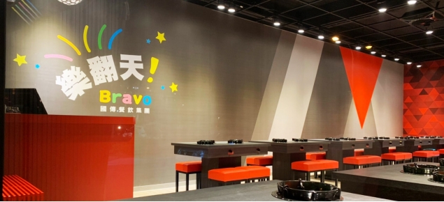樂翻天精緻火鍋-頭份中央店