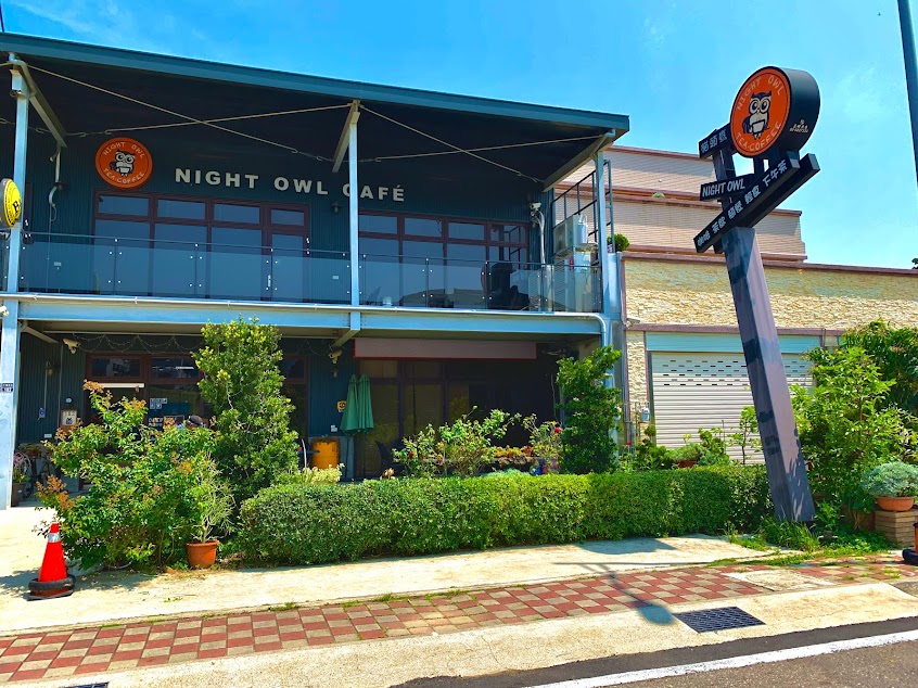 Night Owl Cafe貓頭鷹