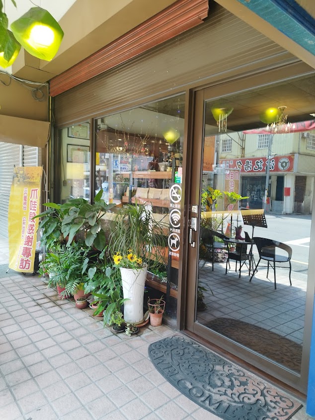 爪哇殿咖啡-Istana Jawa Cafe