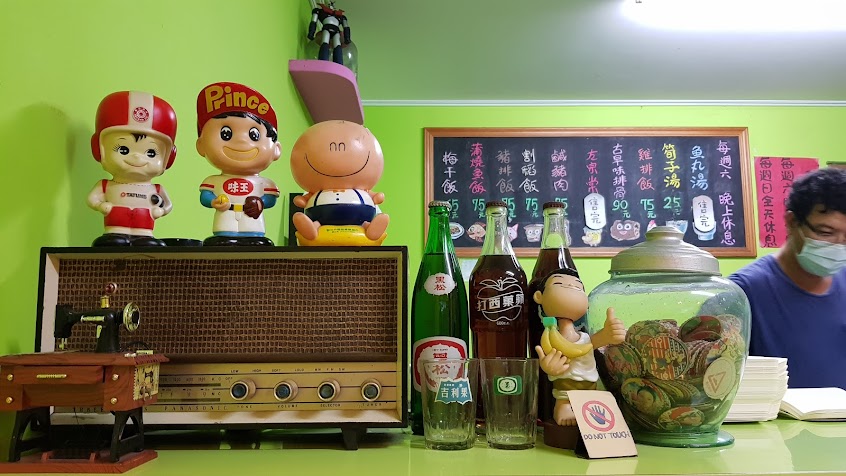 割稻飯