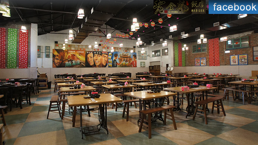 老金龍飯店 南庄總店