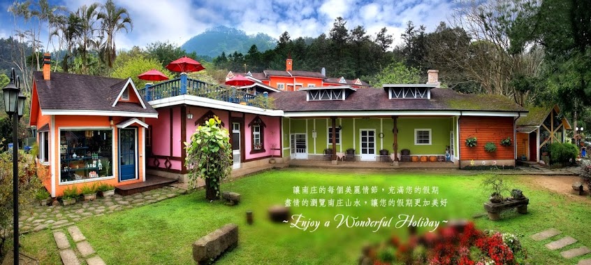 里京館咖啡民宿