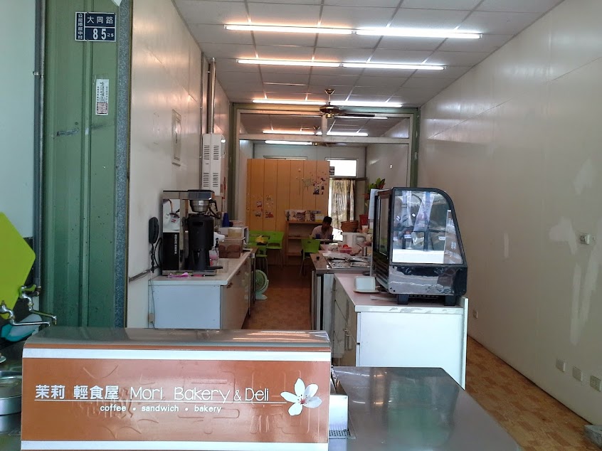 茉莉輕食屋