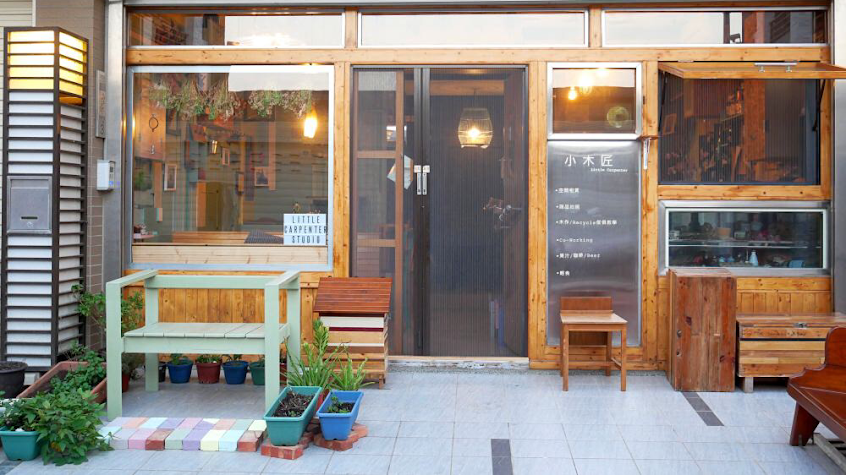 小木匠 Little Carpenter