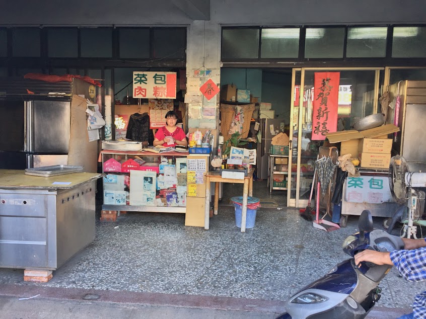 陳員外客家米食
