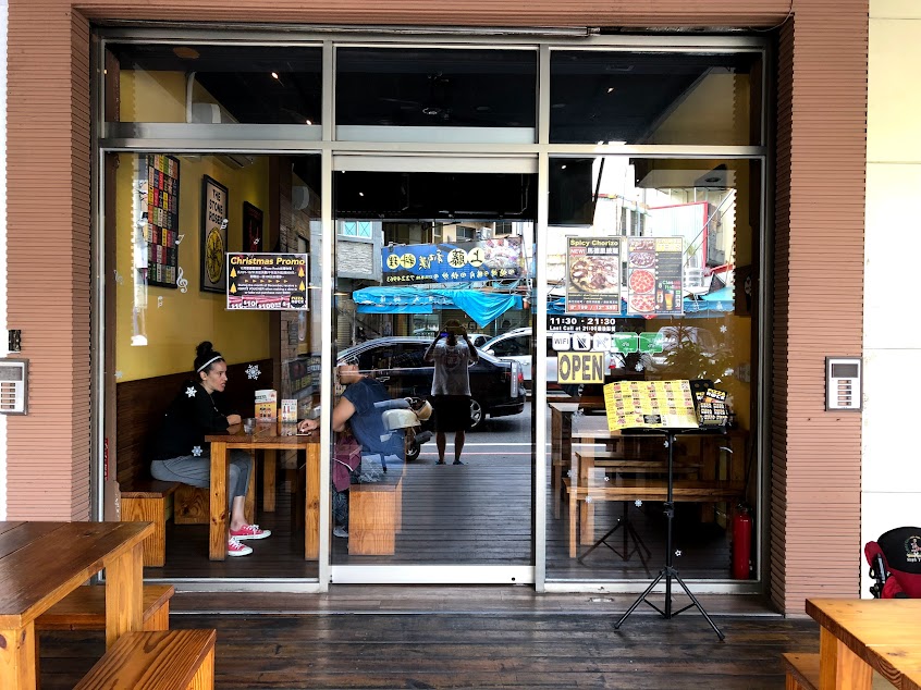 Pizza Rock 搖滾披薩彰化店 Changhua