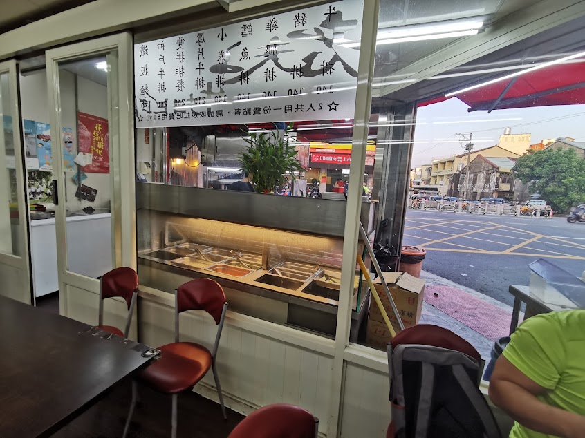 老夫子牛排館 彰化店