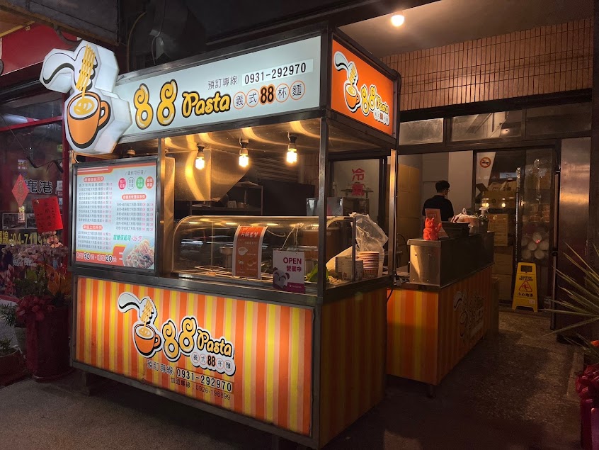義式88杯麵 彰化大埔店